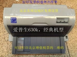 專業餐飲、KTV及公司電腦解決方案，免費送貨與調試安裝服務