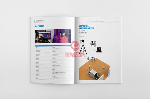 一希品牌設(shè)計(jì) 機(jī)械產(chǎn)品公司畫冊宣傳冊設(shè)計(jì)的藝術(shù)與策略