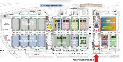中服云邀您共襄盛舉 iote2022第十八屆國際物聯網展深圳站，探索工業互聯網數據服務新未來