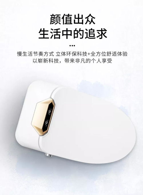 多款精選產(chǎn)品看今年衛(wèi)浴爆品趨勢 個人衛(wèi)生用品迎來科技與體驗革命